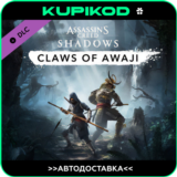🔥Assassin's Creed Shadows: Claws of Awaji🔥STEAM GIFT