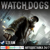 Watch Dogs СТИМ Steam Gift