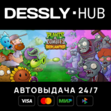 Plants vs. Zombies™: Replanted ⚡Россия+Мир