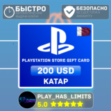 💳 Карта пополнения PlayStation Store 200$ | Катар