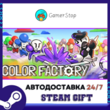 LEGO® Voyagers STEAM GIFT АВТО