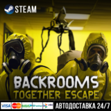 Backrooms: Escape Together СТИМ Steam Gift