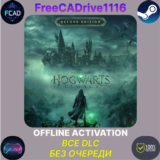 Hogwarts Legacy - Deluxe Edition | ВСЕ DLC |БЕЗ ОЧЕРЕДИ