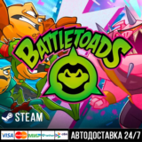 Battletoads СТИМ Steam Gift
