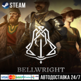 Bellwright СТИМ Steam Gift
