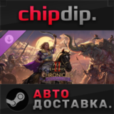 Age of Empires II: DE - Chronicles: Alexander the Great