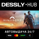 MindsEye Deluxe Edition ⚡Мир