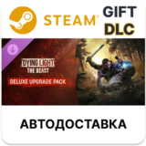 Dying Light The Beast Standard to Deluxe Upgrade Steam
