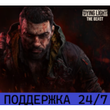 🔴Купить Оффлайн аккаунт DYING LIGHT: THE BEAST DEL 🔴