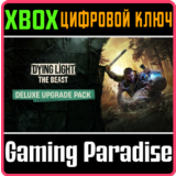 DYING LIGHT: THE BEAST DELUXE UPGRADE PACK XBOX SERIES