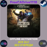Dying Light: The Beast Deluxe  | ВСЕ DLC |БЕЗ ОЧЕРЕДИ
