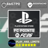 🎮 💵EA SPORTS FC 26 POINTS PSN 🇹🇷TR/🇺🇦UA💵🎮