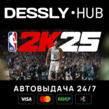 NBA 2K25 Tournament Edition ⚡Россия+Мир