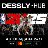 NBA 2K25 All-Star Edition ⚡Россия+Мир