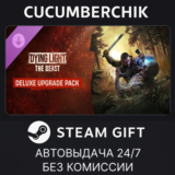 Dying Light: The Beast Standard to Deluxe Upgrade✅STEAM