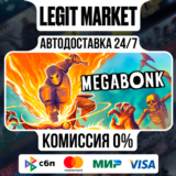 Megabonk / Steam AUTO / РУ+МИР