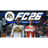 МОНЕТЫ EA Sports FC 26 - PS5/PS4 +5%