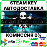 Acanthoceras [Steam Key/RU+CIS]