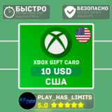 💳Xbox Gift Card 10 USD (США)🔑