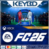 ⚫️EA SPORTS FC 26 Ultimate · Xbox X|S/ONE🔑КЛЮЧ