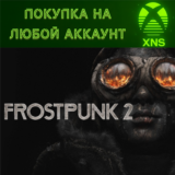 Frostpunk 2  XBOX SERIES + PC | Любой аккаунт