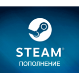 ✅ STEAM ПОПОЛНЕНИЕ · АВТО 24/7 · РФ/КЗ/UA/СНГ