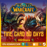WOW World of Warcraft 60 ДНЕЙ ТАЙМ КАРТА [RU/EU]