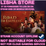 Road To Empress Стим Оффлайн На 90 дней