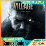 ✅RESIDENT EVIL VILLAGE ✅XBOX🔑КЛЮЧ🔑