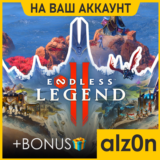 🟥ENDLESS Legend 2 + 450 игр・ПК・НА ВАШ АККАУНТ・