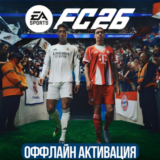 EA SPORTS FC 26 (FIFA 26) | EA APP | УЖЕ МОЖНО ИГРАТЬ