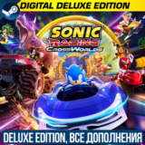 SONIC RACING: CROSSWORLDS —DIGITAL DELUXE | ВСЕ DLC