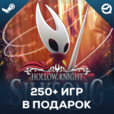 Hollow Knight: Silksong + Более 250 игр в комплекте