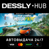The Crew Motorfest - Deluxe Edition ⚡Россия+Мир