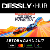 The Crew Motorfest Ultimate Year 2 Edition ⚡Россия+Мир