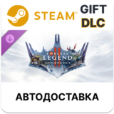 ENDLESS Legend 2 - Supporter Pack Steam DLC РУ и другие