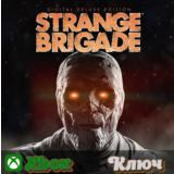 🔑  STRANGE BRIGADE DELUXE EDITION 🔥XBOX КЛЮЧ