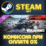 World of Tanks AMX Canon dassaut 105 Pack VIII French T