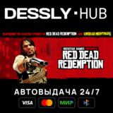 Red Dead Redemption ⚡Мир