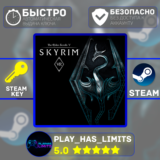 🔑The Elder Scrolls V: Skyrim VR КЛЮЧ STEAM Global + РФ