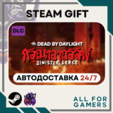 📘 Dead by Daylight: Sinister Grace DLC   ⭐Авто⭐ RU✅