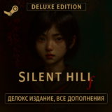 🔥SILENT HILL F DELUXE EDITION 🟢STEAM GLOBAL