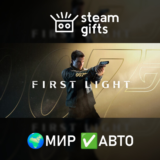007 First Light МИР АВТО