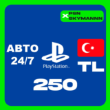 АВТО Карта пополнения PlayStation PSN 250 ЛИР TL ТУРЦИЯ