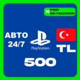 АВТО Карта пополнения PlayStation PSN 500 ЛИР TL ТУРЦИЯ