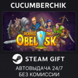 Across the Obelisk✅STEAM GIFT AUTO✅RU+МИР