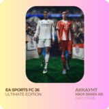 EA SPORTS FC 26 ULTIMATE| XBOX АККАУНТ