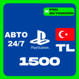 АВТО Карта пополнения PlayStation PSN 1500 ЛИР TL TRY