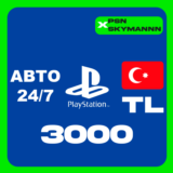 АВТО Карта пополнения PlayStation PSN 3000 ЛИР TL TRY