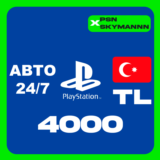 АВТО Карта пополнения PlayStation PSN 4000 ЛИР TL TRY